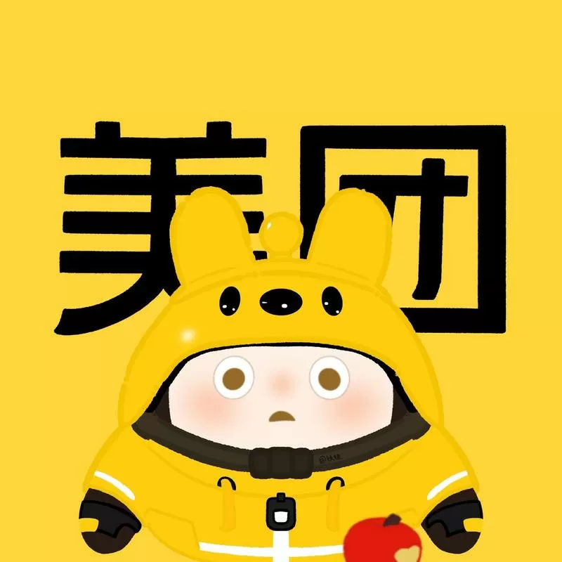 蛋仔2026年新年活动