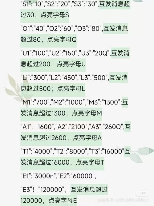soul自己开派对怎么看记录