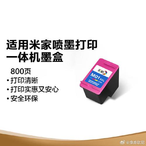 墨盒下面的塑料纸要拔掉吗