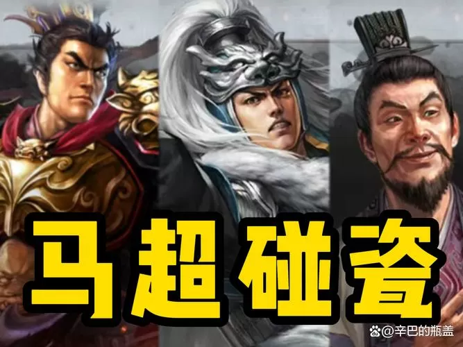 吕布许攸太史慈