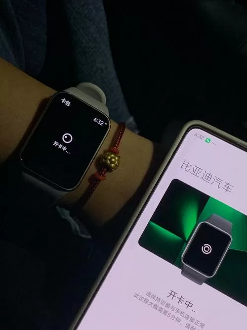 小米手表怎么变成车钥匙