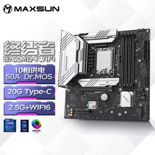 铭瑄主板开启虚拟化