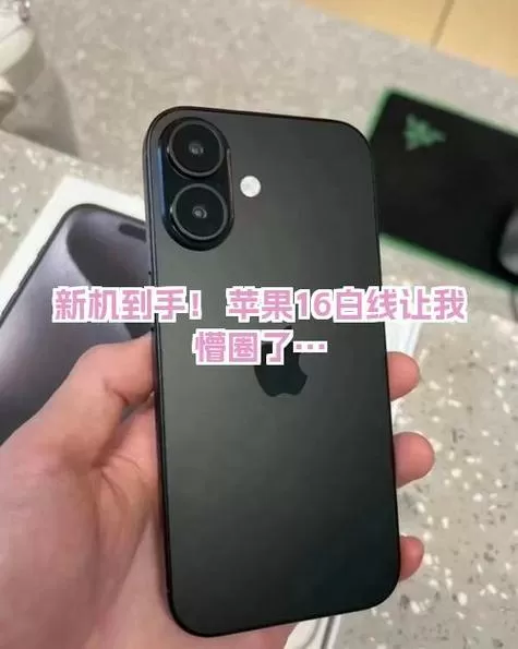 苹果内屏摔出一条白线怎么弄
