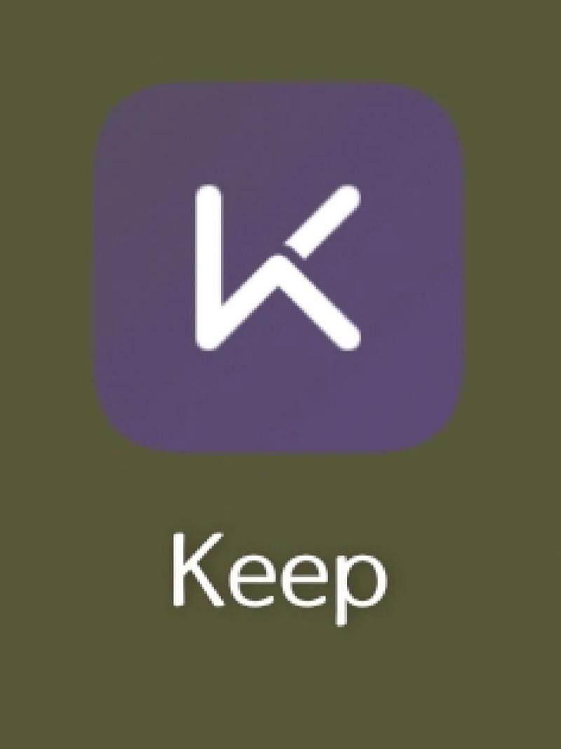 keep运动打卡在哪儿