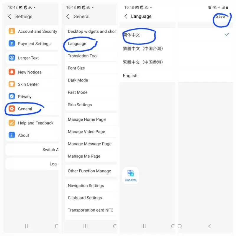 支付宝怎么变成英文版了