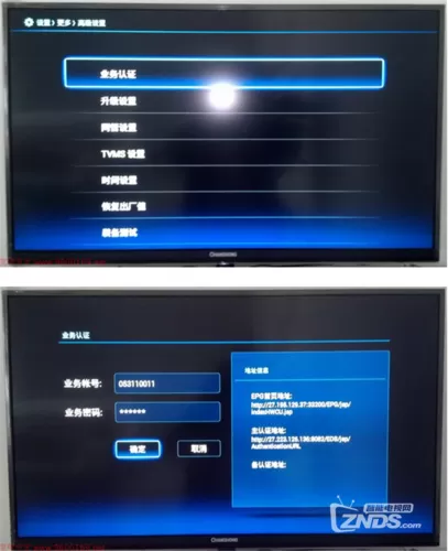 机顶盒30005错误代码