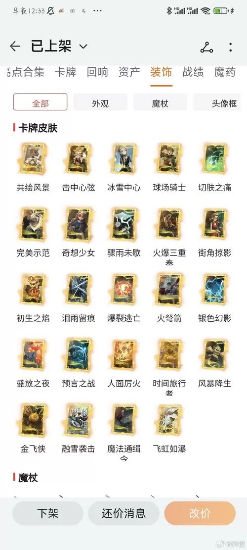 夸父追日游戏内置菜单无限金币
