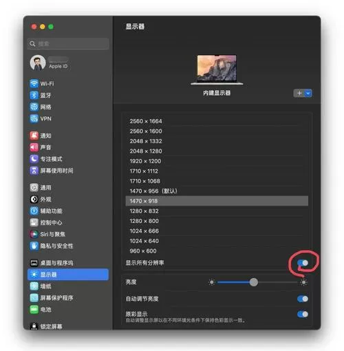 苹果的刘海屏可以隐藏吗