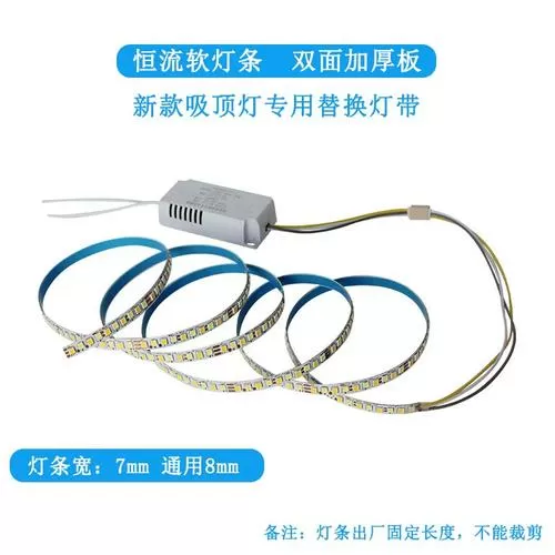 三色吸顶灯一闪一闪怎么修