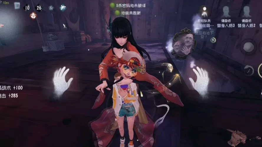 第五人格关联手机号怎么解除