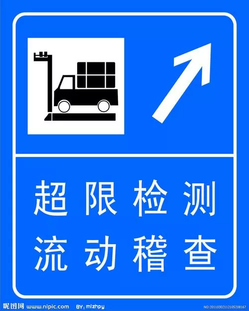 高级实名个数超限
