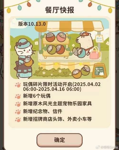 迷你兔子会员兑换码