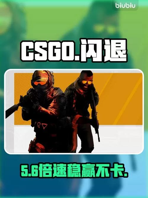 csgo一直掉帧怎么回事
