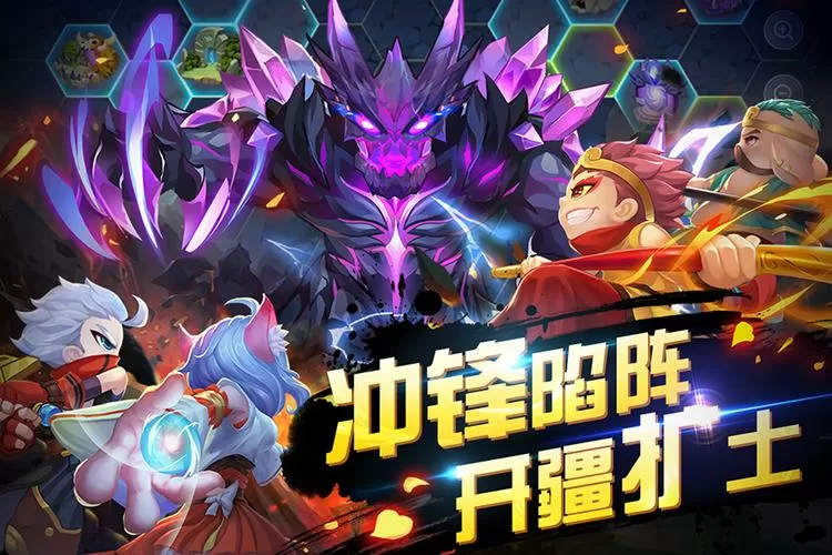 造梦西游ol最新版本