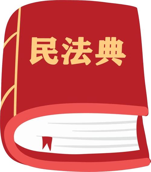 民法典和婚姻法