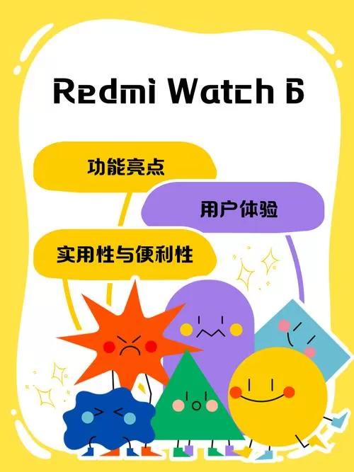 红米watch6怎么导入音乐