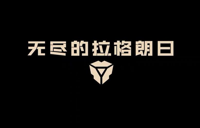 无尽的拉格朗日【拉格朗日从养号到配舰】  mdash  mdash  低氪中