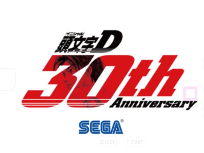 头文字d公路传说汉化版下载头文字d公路传说