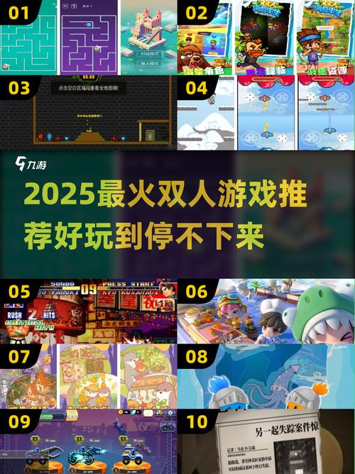流行的情侣游戏推荐 情侣之间好玩的手游排行榜2025