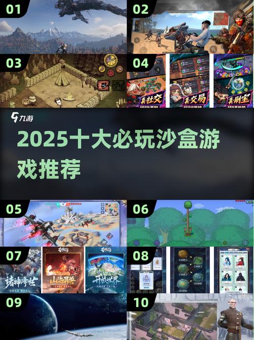 2025沙盒世界游戏排行榜 10款必玩的沙盒游戏下载推荐图标
