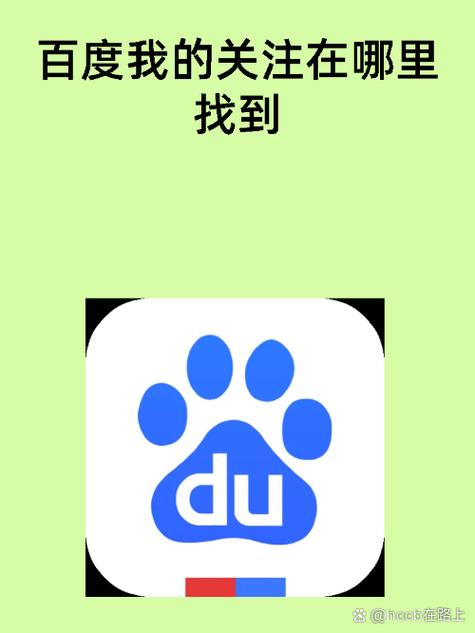 百度摇号助手软件手机版下载