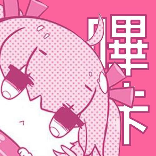 picacg官网下载