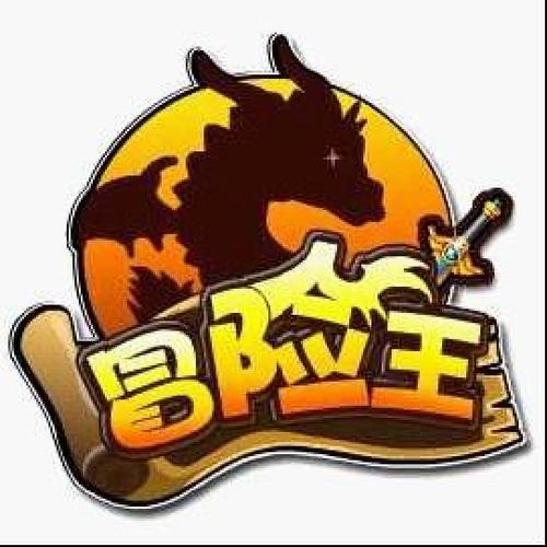 冒险王手游
