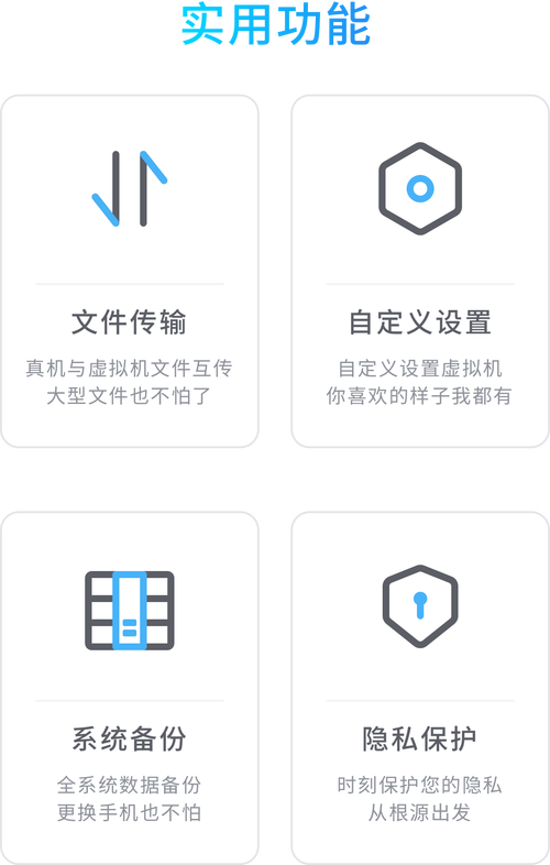 VMOSPro虚拟机免费下载
