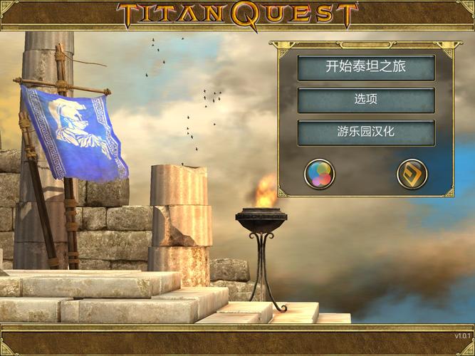 泰坦之旅中文版最新安卓版下载