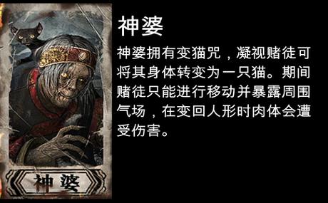 灵魂筹码角色技能有哪些 各人物技能介绍截图