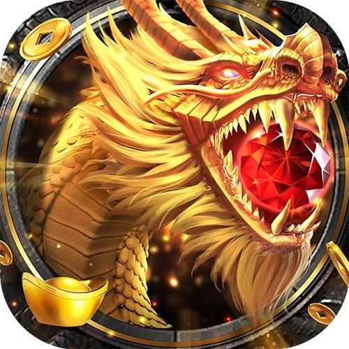 武圣屠龙果盘手游下载