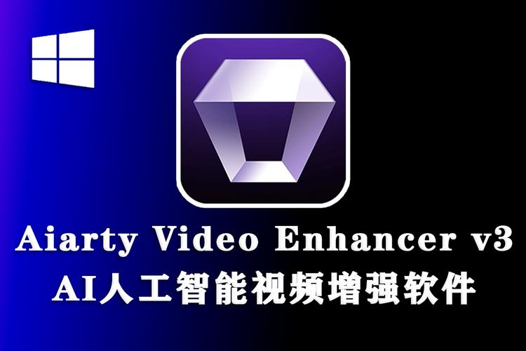 videoenhancer软件下载