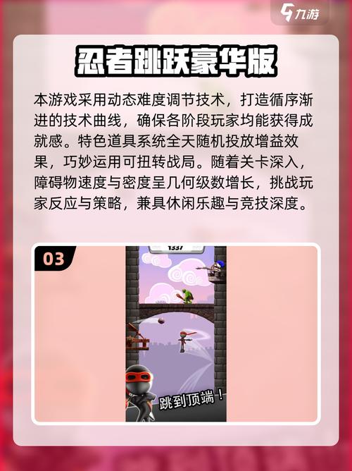 忍者飞镖跑酷游戏推荐 忍者飞镖跑酷游戏免费2025合集