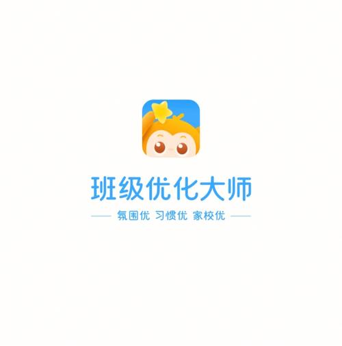 优化大师