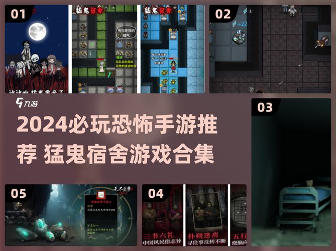猛鬼宿舍无限金币2024下载