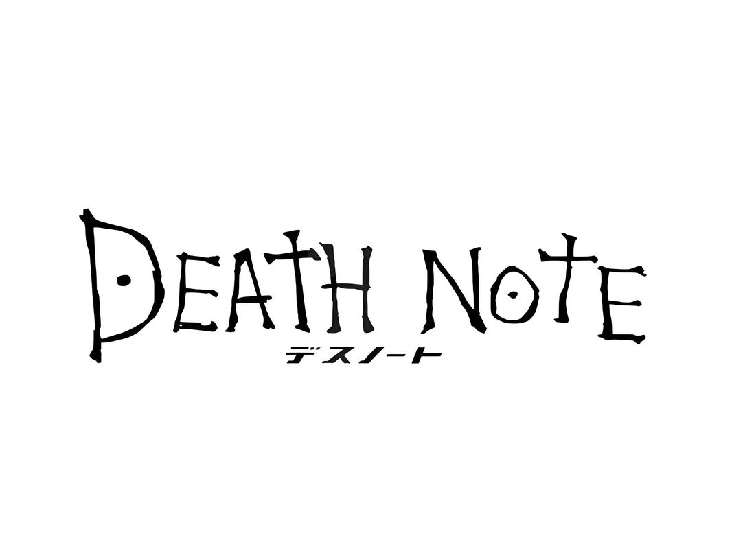 死亡笔记游戏