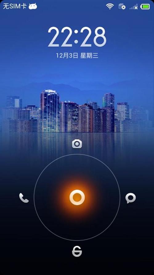 中兴U930刷机包 基于MIUI V5制作 简约梦想 优化美化