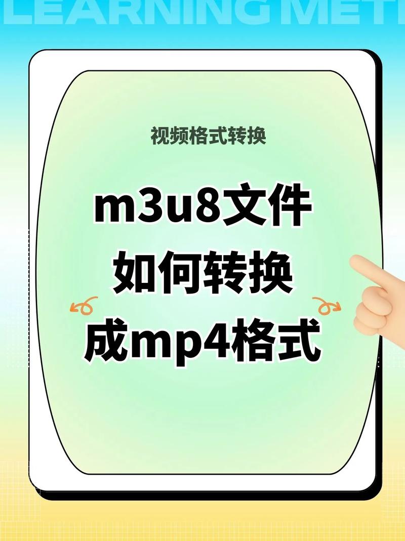 m3u8视频格式转换器手机版 v4.1.68 下载
