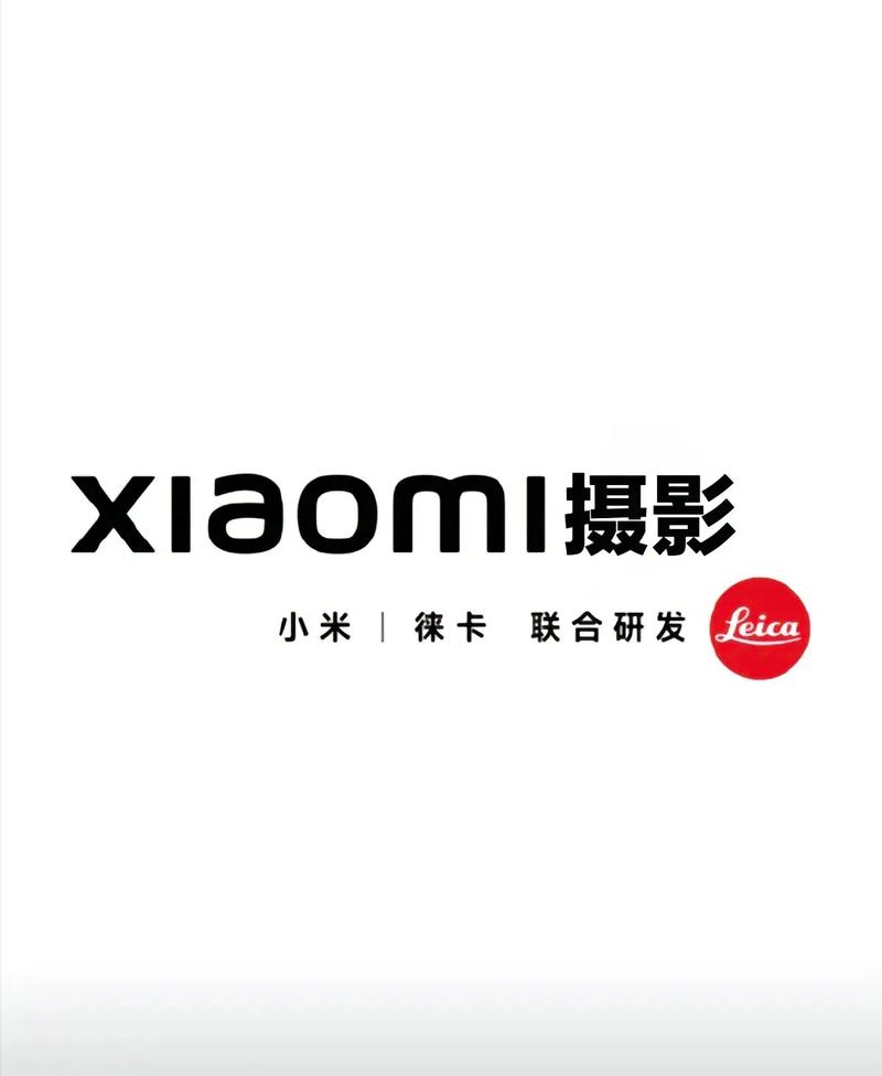 小米莱卡相机安装包