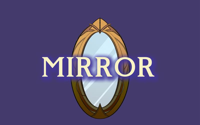 魔镜MIRROR