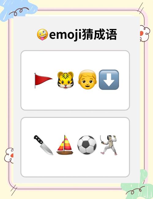 猜四字成语游戏排行大全 2025热门好玩的猜成语游戏图标