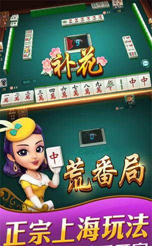 哈灵麻将最新版下载哈灵麻将2025官方版 安卓版v6.04