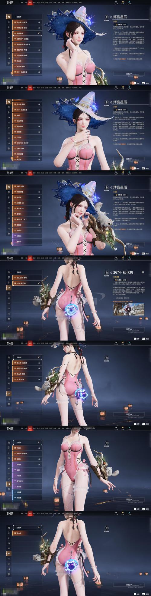 曙光英雄赤地千里 mdash  mdash 女魃攻略