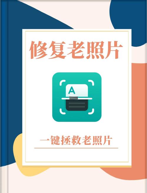 手机照片全能恢复免费版软件下载