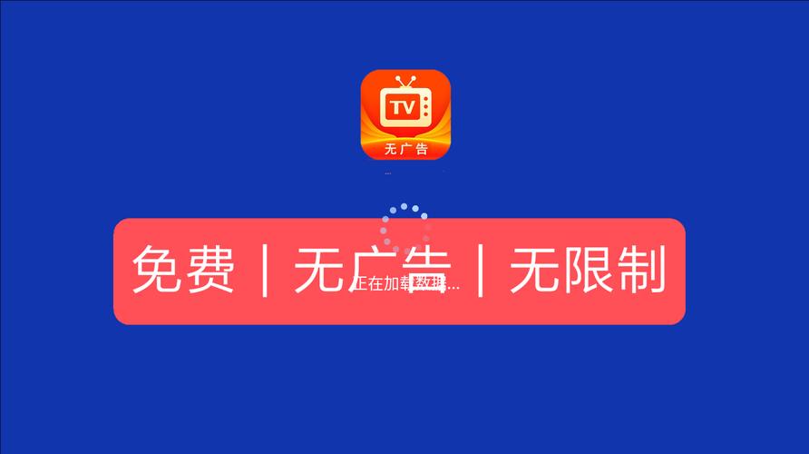 野火直播tv电视盒子app官方下载