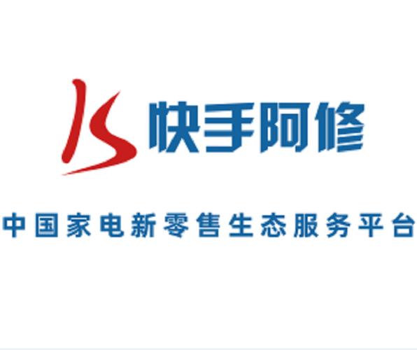 快手阿修