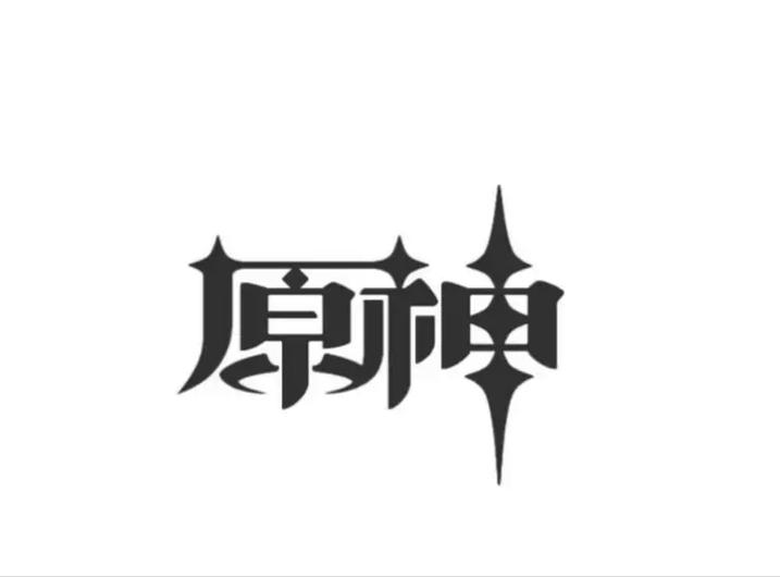 纳西妲