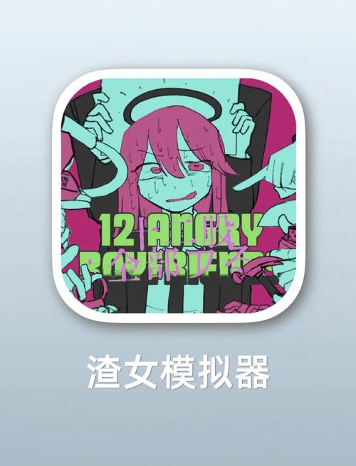 网瘾少女NIGHTGAMER汉化版下载
