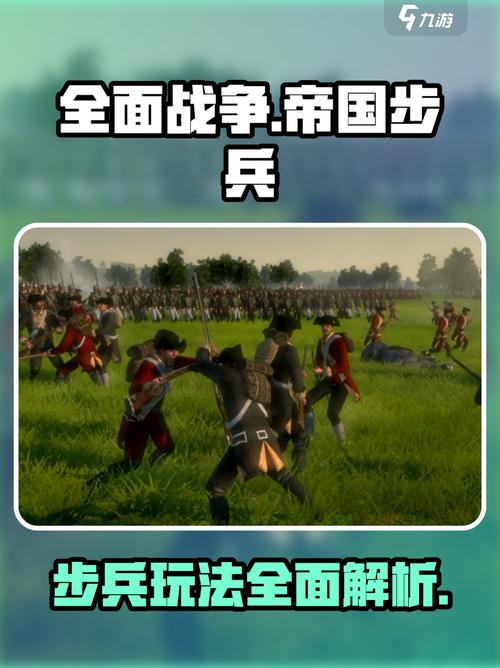 模拟帝国《帝国与文明》全兵种解析 mdash 更新(步兵 amp 远程篇)