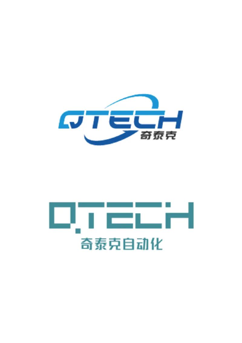 自动连
